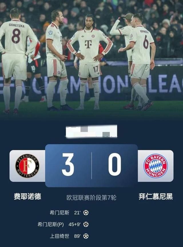 开云入口-关于风云突变费耶诺德今晚再遭质疑，NBA总决赛版图或变，管理层满意，赛季目标并未改变的信息