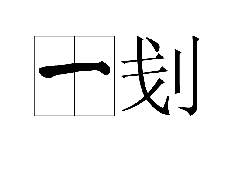 开云中国-y+y'=0